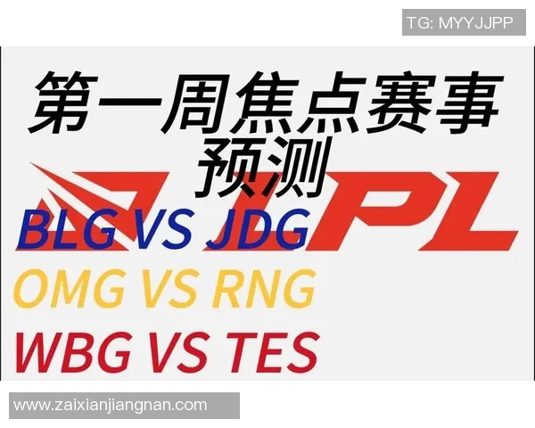 实时新闻赛后分析BLG与RNG实力对比及未来发展潜力探讨